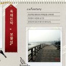 보물섬 펜션&민박 이미지