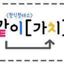 밭이랑반니랑 이미지