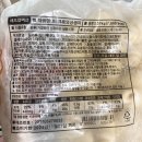 트레이더스 크로와상 생지 후기 (홈 브런치 감자샐러드)