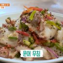 경주원조콩국집