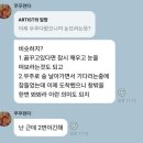 금암1동-01(아름다움헤어 앞) | ‘LIVE and FALL’ 막콘 후기