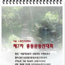 노량진초등학교 이미지