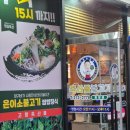 타코로 율량점 이미지