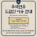 크로스핏정읍 이미지