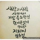 예사랑생선구이