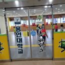 용인대새봄태권도 이미지