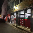 남도로스 이미지