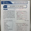 산남중학교 | 국어 자신감 붙은 내 아이의 변화, 리더스수행평가학원 후기