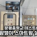 에스이디(주) 이미지
