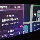 꼴통네감자탕순두부 이미지