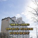 신반포청구 | 잠원동 신반포청구 완전분석, 리모델링 진행현황 + 실거래 신고가 총정리