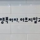 아이엠1리터 이미지