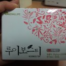 미네랄라이프