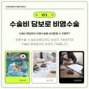 H2154 네이버블로그