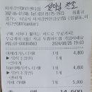 24년8월25일가평이상원미술관재섭님 결산 이미지