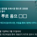 불가리 아쿠아 뿌르 옴므 마린 (~3.31) | 이미지