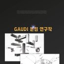 디자인풀이