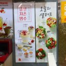 뚜레쥬르(녹양점) 이미지