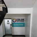 컬러킥앤복싱 | 은평구복싱 / 컬러킥앤복싱 / 위치가격주차운영시간