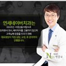 연세믿음치과 이미지