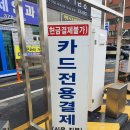 문화의거리 공영주차장 이미지