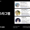 허니블링 | 허니블링 무료강의 후기