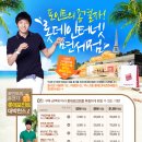 어텐션포인트 이미지