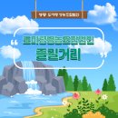 도마령영농조합법인 이미지