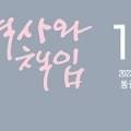 민연주식회사