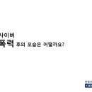 용암중학교 이미지