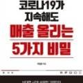 주식회사 가비아씨엔에스 이미지