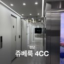 모공주사 쥬베룩 스킨부스터 4cc 후기 • 1병(2cc) 가격과 효과
