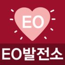 근육발전소 이미지