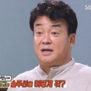 만인식당 이미지