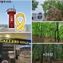 소망식품 - 진천군 사랑재길 17-20 | 소망식품