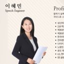 끌림스피치