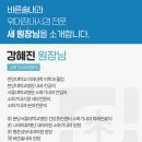 바른솔내과의원 이미지