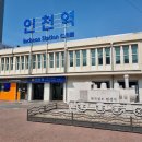 인천갈치찜 이미지