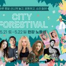 셀럽시티 이미지