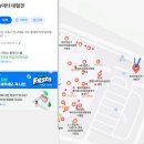 롯데프리미엄아울렛 | [반려견 운동장] 기흥롯데프리미엄아울렛 운동장 뛰뛰 후기