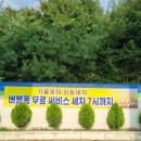 정성주유소 이미지