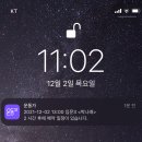 수리술술