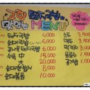 봉곡동278 이미지