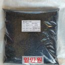 송가네식품 이미지