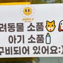 메모유