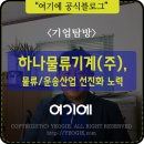 (주)우리운송 이미지