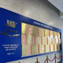 단국대학교 단국역사관 이미지