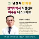미소지움 메디컬 네이버블로그
