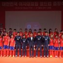 2015 캐나다 여자월드컵 조별순위와 한국팀2차전 안내 [여자축구 세계정상의 길 결코 꿈은 아니다~!] 이미지