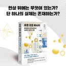 (주)국지기획 루리웹 뉴스보드
